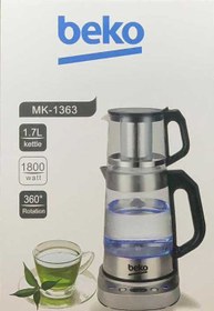 تصویر چای ساز بکو مدل MK-1363 Tea maker Beko MK-1363