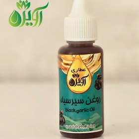 تصویر روغن سیرسیاه 