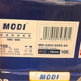 تصویر ریسه ۷ رنگ مودی ۱۰۰ متری 