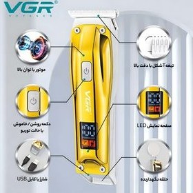 تصویر ماشین اصلاح موی سر و صورت مدل 956 وی جی آر VGR 956 Hair Trimmer