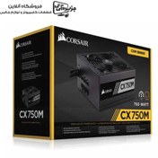 تصویر پاور کورسیر 750 وات مدل CX750M استوک 