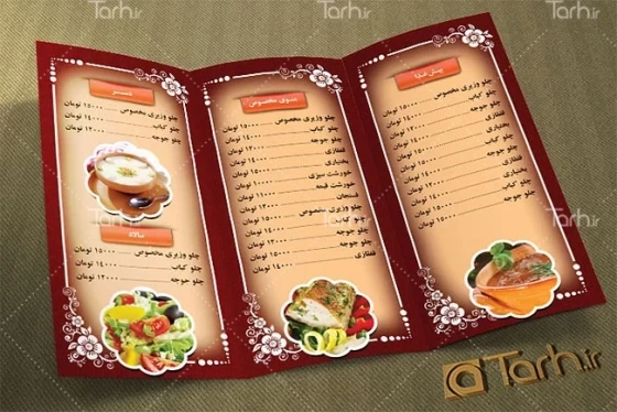 خرید و قیمت طرح منو رستوران | ترب