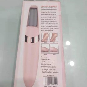 تصویر سنگ پا برقی مدل pedi M64 - سفید 