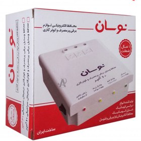 تصویر محافظ ولتاژ 60 آمپر نوسان الکتریک مدل C-115 ترمینال سرامیکی Navasan voltage protector C-115 Ceramic terminal