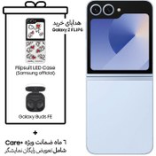 تصویر گوشی سامسونگ Z Flip 6 5G | حافظه 256 رم 12 گیگابایت به همراه هدست بلوتوث Samsung Galaxy Z Flip 6 5G 256/12 GB with Galaxy Buds FE