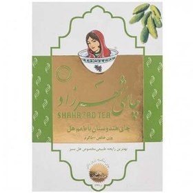 تصویر چای هل 500گرمی شهرزاد 