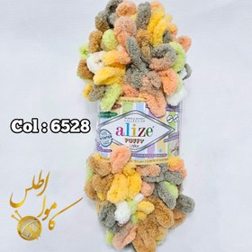 تصویر الیز پافی اسپرت - ۶۵۲۸ Alize puffy color