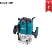 تصویر اور فرز نجاری ماکیتا ژاپن مدل Makita RP2300FC (استوک ) 