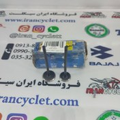 تصویر سوپاپ موتور سیکلت پلاتینا 125 اصلی ( دست) 