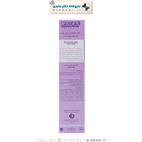 تصویر کرم روشن کننده دست پیگمازوم فیس دوکس مناسب انواع پوست ۵۰ میلی لیتر Facedoux Pigmasome Hand Lightening Cream 50 ml