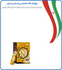 تصویر قهوه با شیر سویا پپتینا 