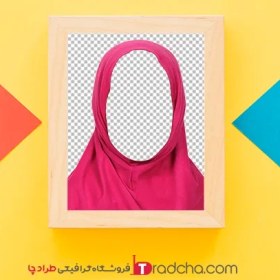 تصویر فایل مقنعه صورتی کودک برای عکس پرسنلی | کد316 