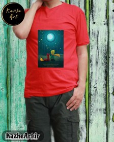 تصویر تیشرت هنری شازده کوچولو Art Tshirt