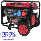 تصویر موتور برق 10 کیلووات تک فاز و سه فاز SKN مدل SGT14000E 