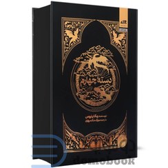 تصویر کتاب دسته چهارم نشر مجازی جلد سخت 