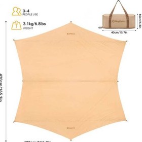 تصویر سایه بان کینگ کمپ مدل KT2109 