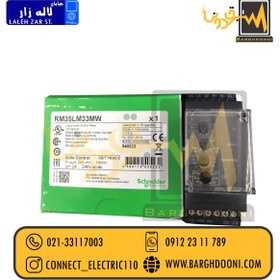 تصویر کنترل سطح مایعات RM35LM33MW Liquid Level control