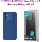 تصویر گارد محافظ نیلکین Samsung Galaxy A15 4G مدل Camshield Case ا Samsung Galaxy A15 4G Nillkin CamShield Case Samsung Galaxy A15 4G Nillkin CamShield Case