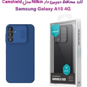 تصویر کاور نیلکین Camshield Case مناسب برای سامسونگ Galaxy A15 Samsung Galaxy A15 Camshield Case