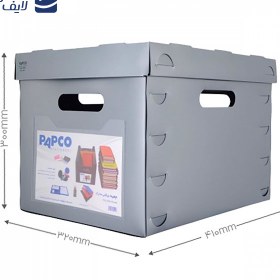 تصویر جعبه مدارک پاپکو کد FB-443 Papco FB-443 Document Box