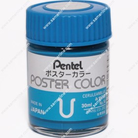 تصویر گواش تک رنگ 30 میلی لیتر پنتل مدل CERULEAN BLUE 14 