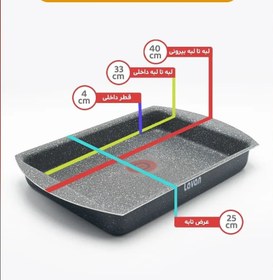 تصویر تابه مستطیل 32 تیتان لاوان 