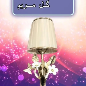 تصویر فروشگاه مصطفایی