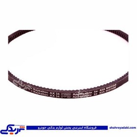 تصویر پراید تسمه هیدرولیک یورو 4 تیبا ریو کیا 4PK962 سایپا یدک 560963PE3 