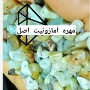 تصویر سنگ آمازونیت چیپسی طبیعی مهره چیپسی امازونیت برزیل سنگ چیپسی امازونیت سنگ ماه تولد مهره سنگ سوراخ دار فروشگاه سنگ درمانی 