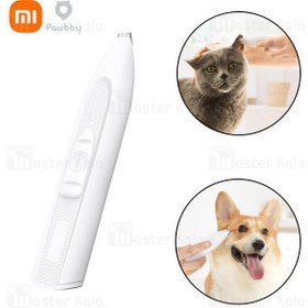 تصویر ماشین اصلاح موی حیوانات شیائومی Xiaomi Pawbby Pet Small Area Clippers MG-FP001A مخصوص قسمت های ظریف 