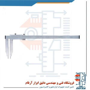 تصویر فروشگاه دقیق ابزار آرفام