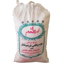 تصویر برنج طارم واقعی (ناب) طارم فریدونکنار خوشپخت، معطر،‌ مجلسی