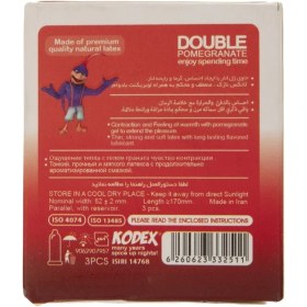تصویر کاندوم انار دوبل کدکس 3 عددی ا Kodex Double Pomegranate Condom 3PSC Kodex Double Pomegranate Condom 3PSC