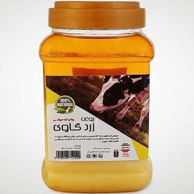 تصویر روغن زرد گاوی کره خامه فدک (1کیلویی) 