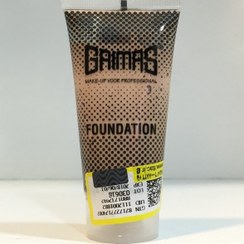 تصویر کرم پودر مایع ( فوندیشن ) گریماس GRIMAS FOUNDATION B1 - 35ML 