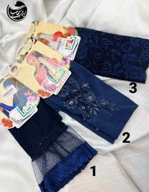 تصویر ساق دست آبی نفتی 