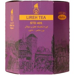 تصویر چای لیره شکسته زردار سیلان عطری - 500 گرم 