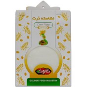 تصویر نشاسته ذرت 