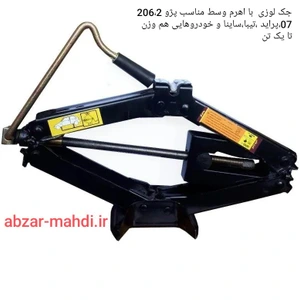 تصویر فروشگاه ابزار مهدی