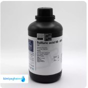 تصویر اسید سولفوریک ۹۸ درصد 