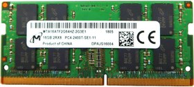 تصویر رم لپ تاپ DDR4 تک کاناله 2400 مگاهرتز CL17 میکرون ظرفیت 16 گیگابایت (استوک-گریدA+) ا Micron 16GB DDR4-2400 SODIMM Micron 16GB DDR4-2400 SODIMM