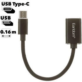 تصویر مبدل اوتی‌جی یواس‌بی به تایپ سی ارلدام Earldom ET-OT85 USB adapter for Type C USB adapter for Type C Earldom ET-OT85