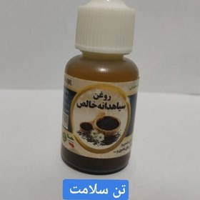 تصویر روغن سیاهدانه خالص 