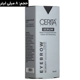 تصویر محلول تقویت مژه و سرم احیا کننده ابرو سریتا تاریخ انقضا 1407 «ضمانت اصالت» 