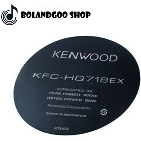 تصویر برچسب پشت باند KENWOOD KFC HQ718EX اندونزی 