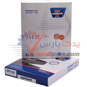 تصویر تسمه کولر ریو برند اپتی بلت آلمان optibelt 4PK 962 Germany