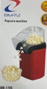 تصویر دستگاه پاپ کورن ساز BM_72 Popcorn machine