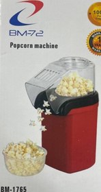 تصویر دستگاه پاپ کورن ساز BM_72 Popcorn machine