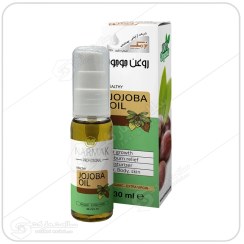 تصویر روغن جوجوبا پمپی نرمک طلایی | 30 میلی لیتر Body Oil