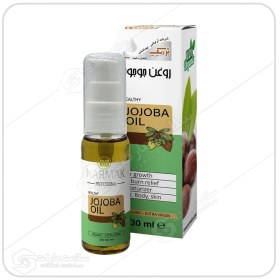 تصویر روغن جوجوبا پمپی نرمک طلایی | 30 میلی لیتر Body Oil